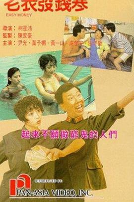 美女免费啪啪
