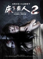 欲奴迅雷下载
