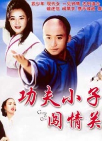 欲奴迅雷下载